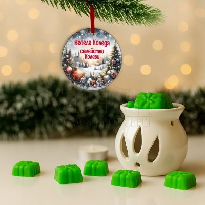 Персонализиран коледен комплект с орнамент за елха и арома лампа