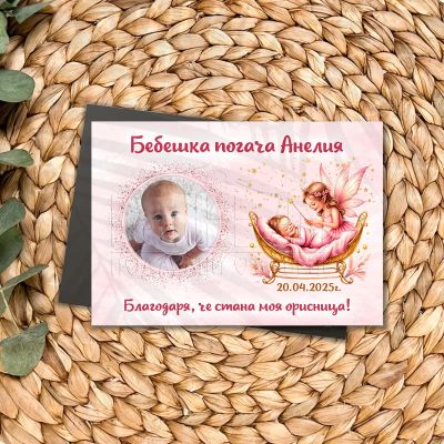 Персонализиран магнит за погача на момиче с фея и снимка