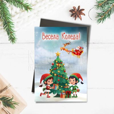 Коледен магнит - Джуджета