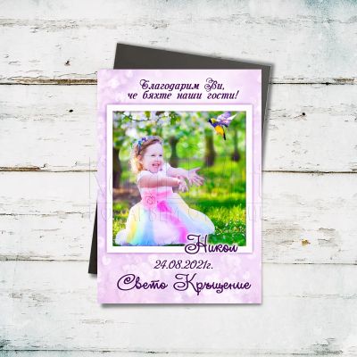 Фото магнит за кръщене със снимка 