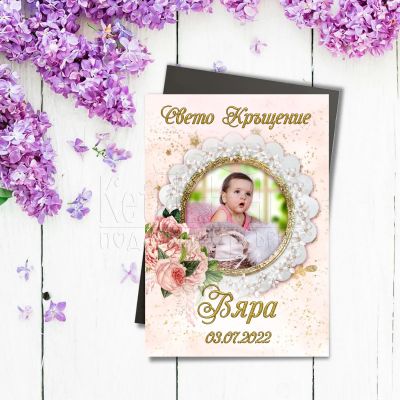 Магнит със снимка за кръщене