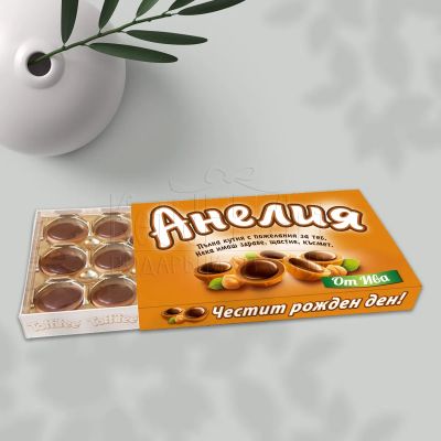 Персонализирана кутия Toffifee с име – подарък за рожден ден