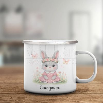 Детско емайлирано канче с име за детска градина