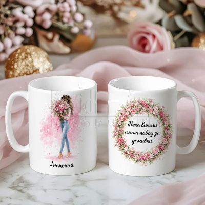 Нежен подаръчен комплект за жена с име в подаръчна кутия