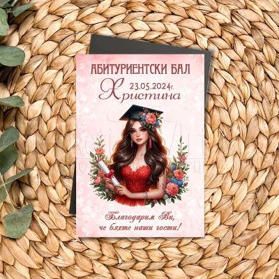 Магнит за абитуриентски бал - Момиче с червена рокля
