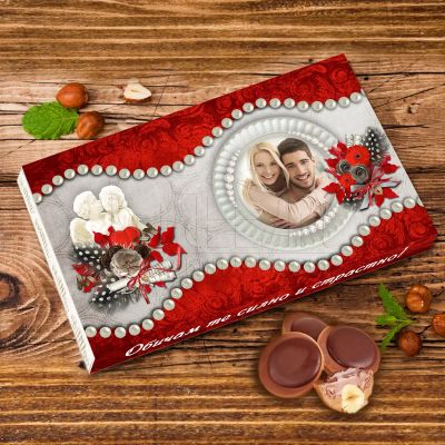 Бонбони Toffifee със снимка - Обичам те силно 
