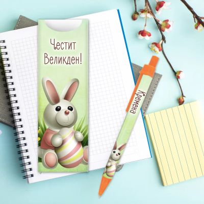 Химикалка с име - Зайче